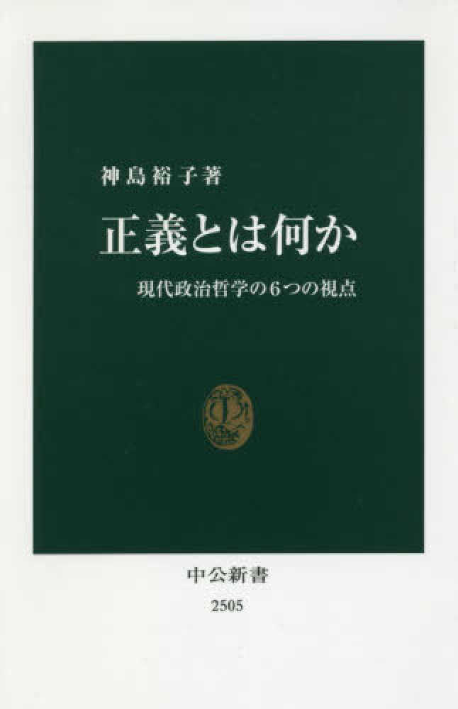 希少]「枯れた技術の水平思考」とは何か? [デッドストック]-eastgate.mk