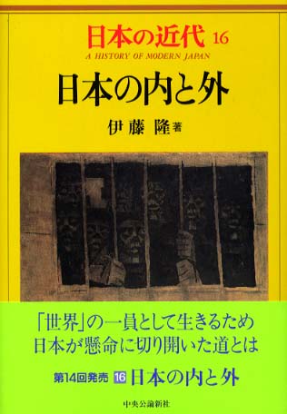 現代史を語る　既刊全7冊セット　伊藤隆 他 監修 、現代史料出版 現代史を語る既刊全7冊セット伊藤隆 他 監修 、現代史料出版