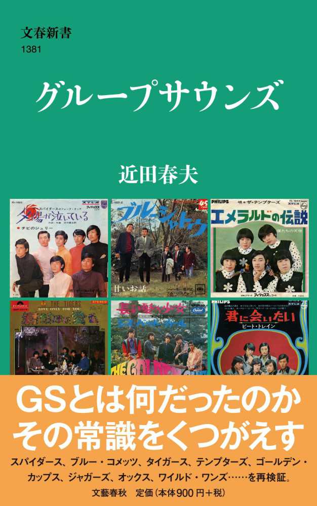 なおさん用　懐かし旅行雑誌15冊