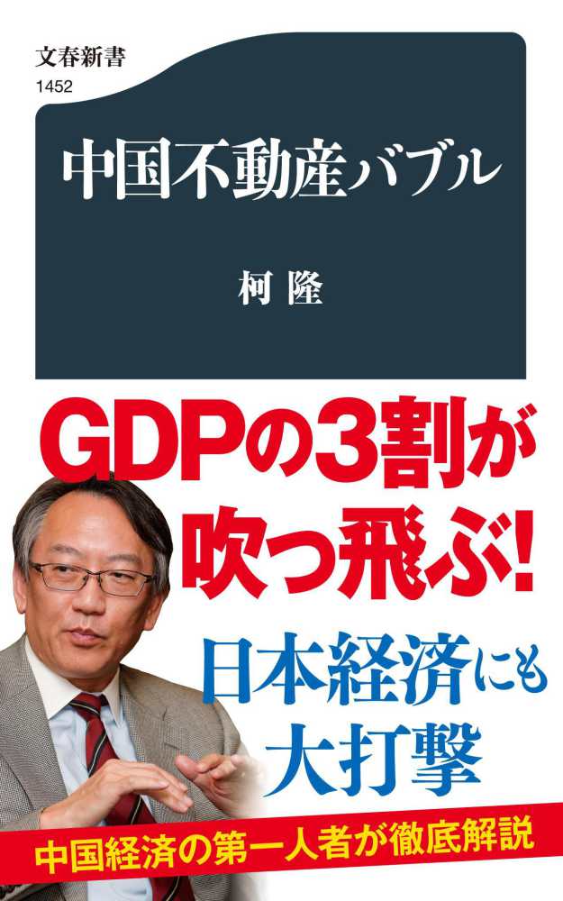 新品正規品  KINOナビ 政治学