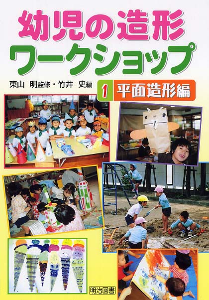 幼児の造形 楽天市場】Shinse 木製パズル 4種類シリーズ 型はめパズル 形