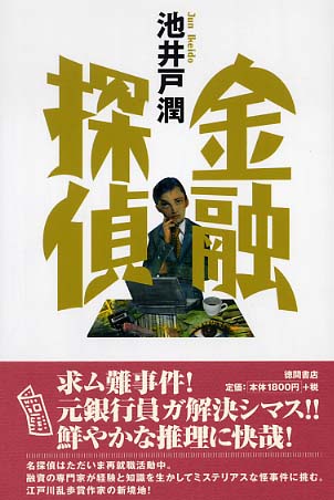 求妻広告
