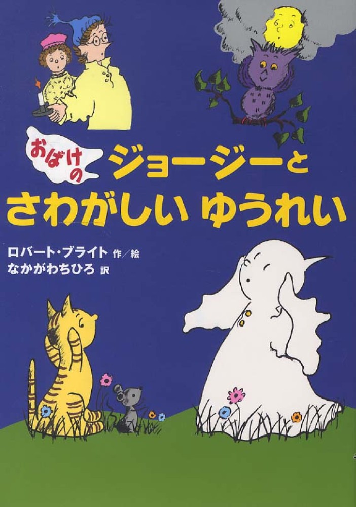 おばけのゆうれい 71YiB1qQNYL._UF350,350_QL50_.jpg