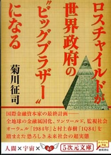 Amazon.co.jp: 『われわれの政治的課題』トロツキー : おもちゃ