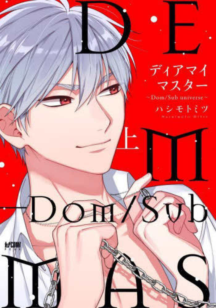 最終値下】漫画まとめ売り【直接引取限定】 - メルカリ