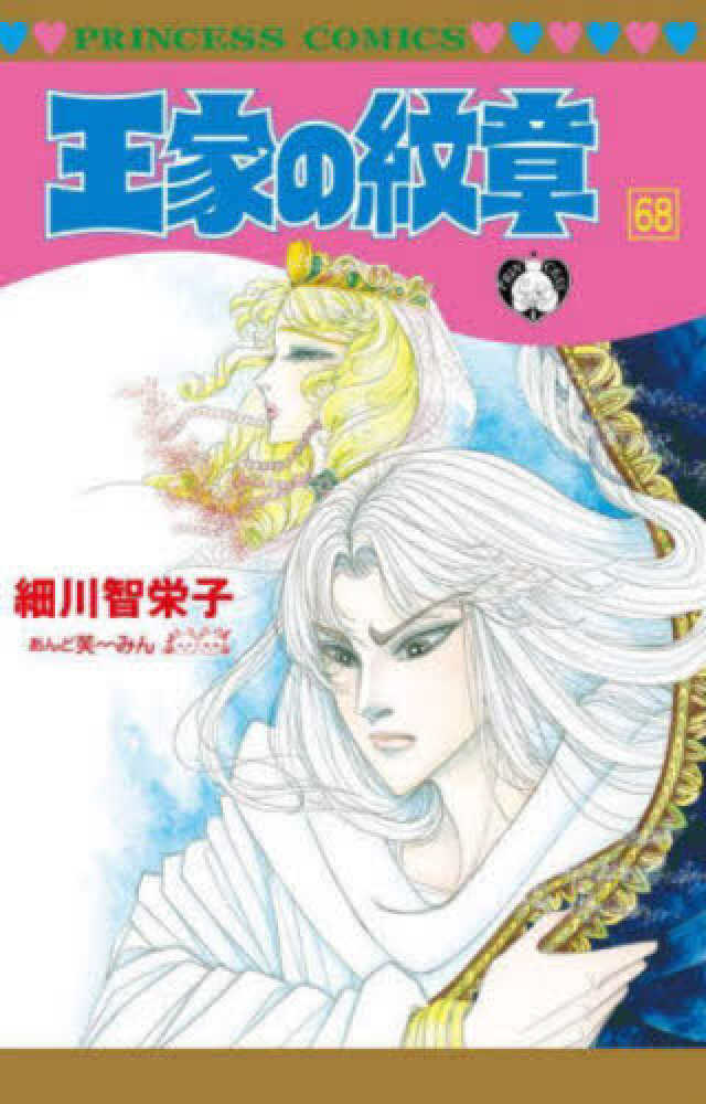 純正卸売り 銀魂 第1巻〜第68巻 - 漫画