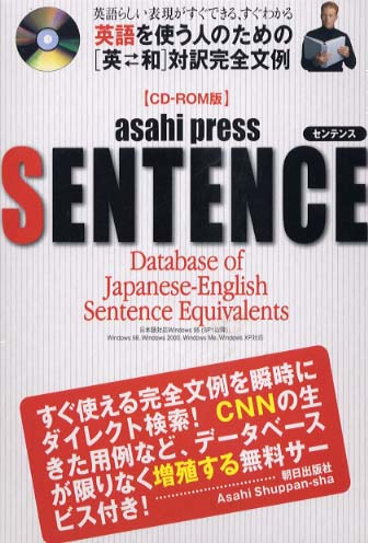 w asahi press sentence 紀伊國屋書店ウェブストア オンライン書店 本 雑誌の通販 電子書籍ストア w asahi press sentence 紀伊國屋書店ウェブストア オンライン書店 本 雑誌の通販 電子書籍ストア