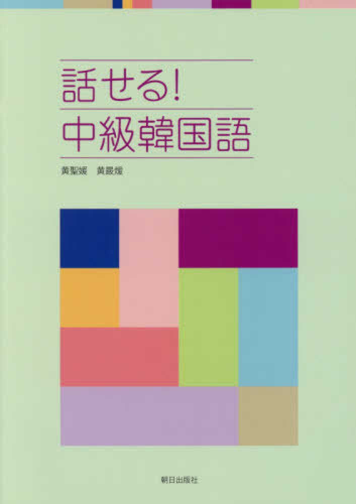 サル様専用 中国限定けいおん！K-ONTHE MOVIE雑誌風 6box