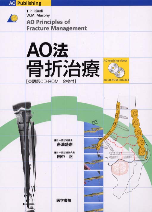 商品詳細ページ | メディカルブックセンター
