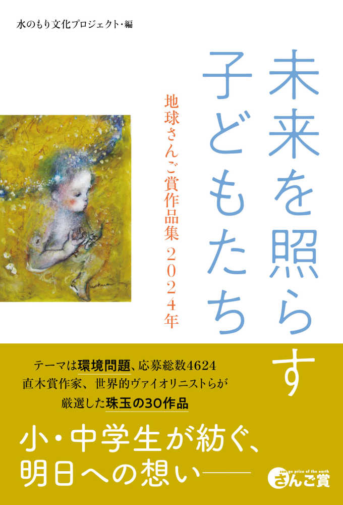 楽天市場】おぼえちゃおう！せかいちず DVD 日本語 【正規販売店