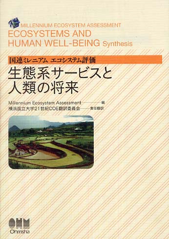 希少 洋書 生殖の神経制御 生理と行動 神経質の本態と療法 : 精神生活の開眼(森田正馬 著 ; 河合博