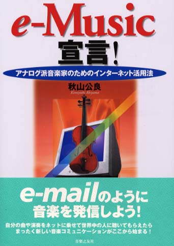 Amazon.co.jp: ONGAKU SENKA 音楽専科 1976年 11月号 / KISS