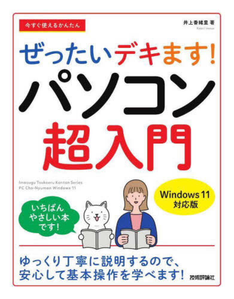 39NECすぐ使える❤️主婦子供さんでも簡単に使える❤️Win10パソコン