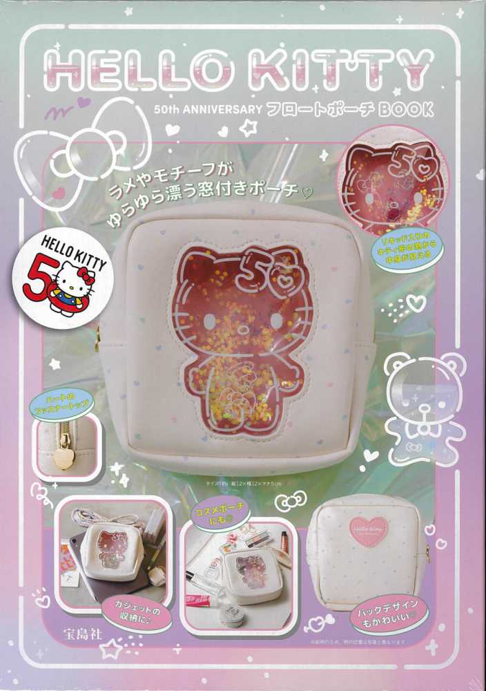 ハローキティ♡ピューロ限定♡collection Book♡ ハローキティ♡ピューロ限定♡collection Book♡ - メルカリ