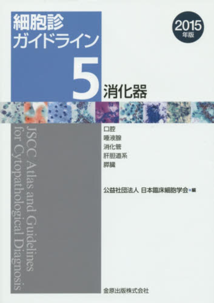 超人気ブティック 4307050479.jpg 健康+医学