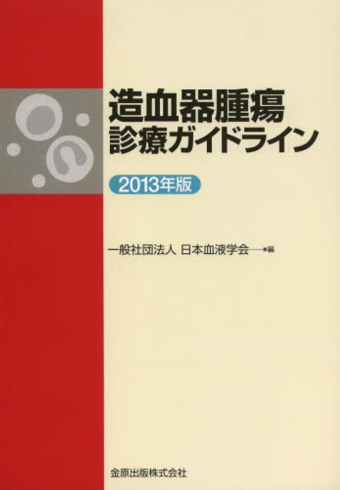 新しい 4307101626.jpg 検査キット