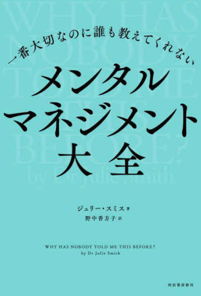 Amazon.co.jp: 安心で、豊かで、気楽で、賢くて、いざというとき