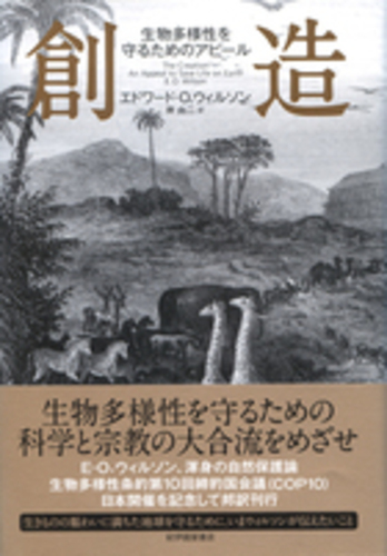 紀伊國屋書店 出版部 目録 [生物学・医学] | 紀伊國屋書店 - 本