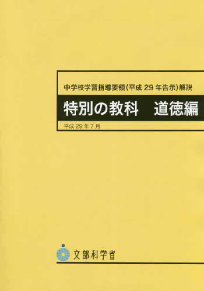 ドラム 式 洗濯 機 温水