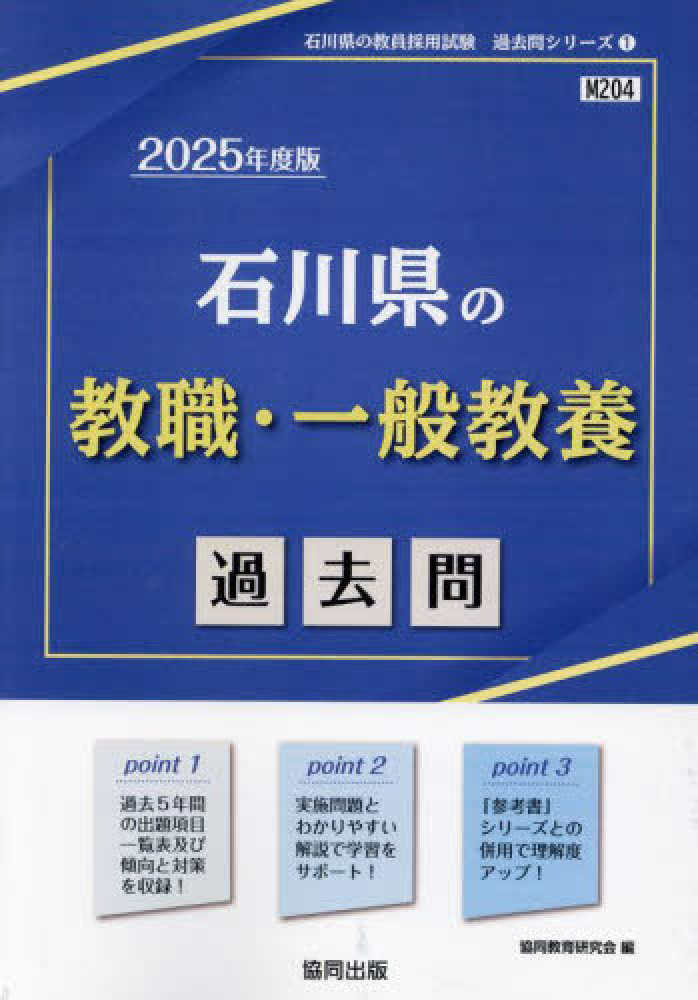 【70％OFF】 4319744594.jpg 資格+検定