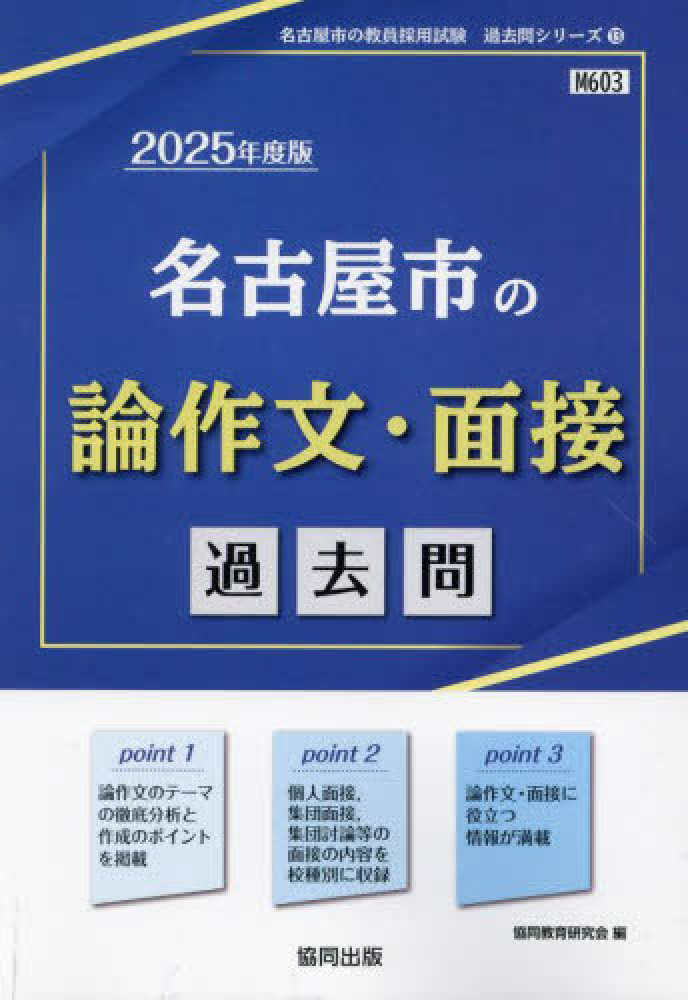 公式限定 福袋 - 公式通販オンラインショップ 4319748581.jpg 資格+検定
