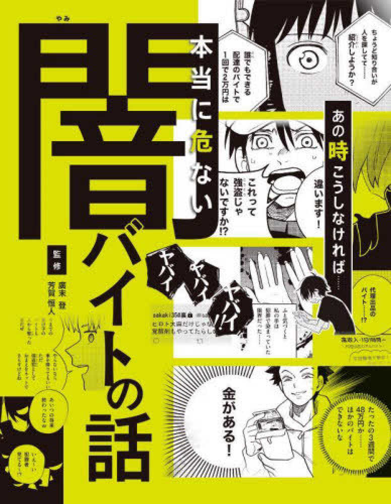 人類創世 廃盤DVD 紀伊國屋書店
