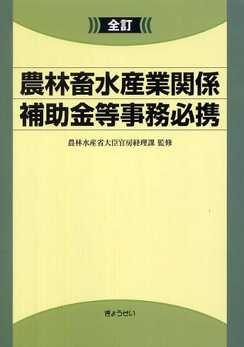 Amazon.co.jp: 01)不可昭和農業技術発達史 全7巻セット/農林水産