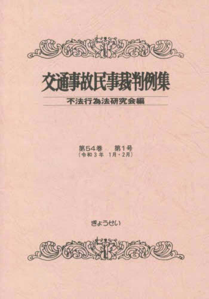 お気にいる 【裁断済】聖文社 第4集（1981〜1984年） 数学入試便覧