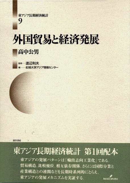 書籍検索 - 株式会社 勁草書房
