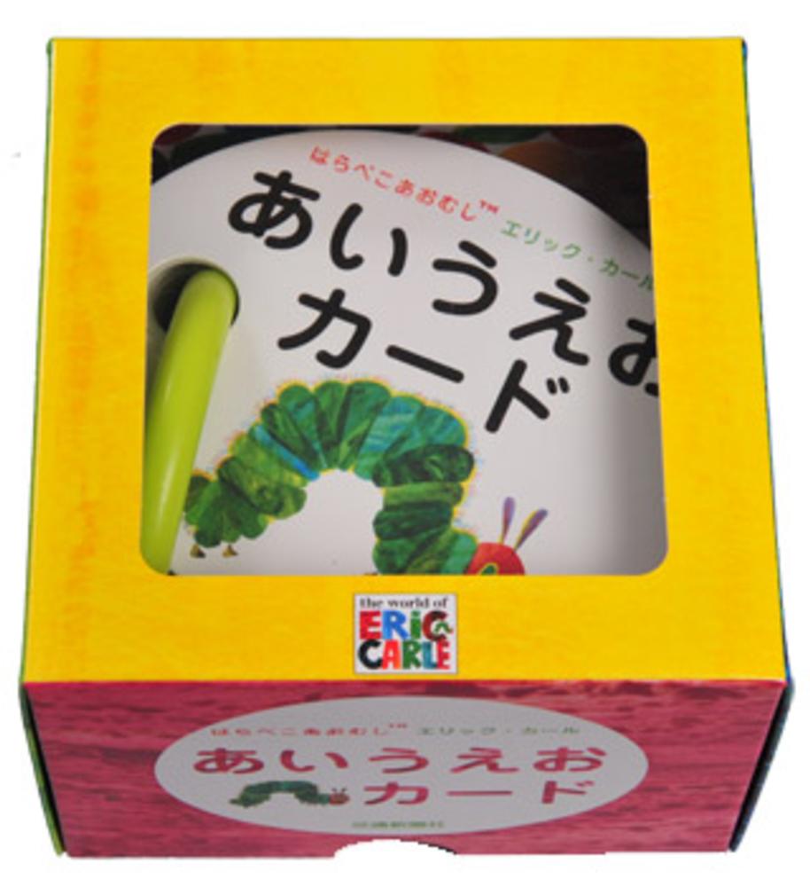 はらぺこあおむしあいうえおカ ド エリック カール 紀伊國屋書店ウェブストア オンライン書店 本 雑誌の通販 電子書籍ストア