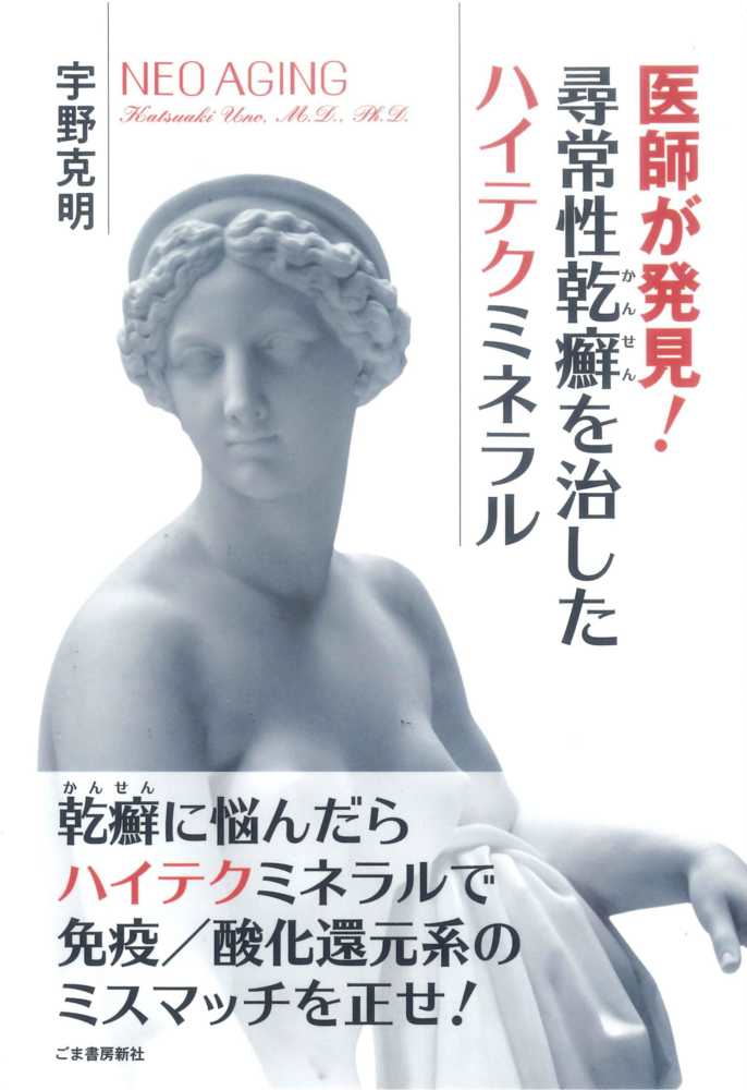 特価】 続 因伯の医師たち その他 - beta.saludiario.com