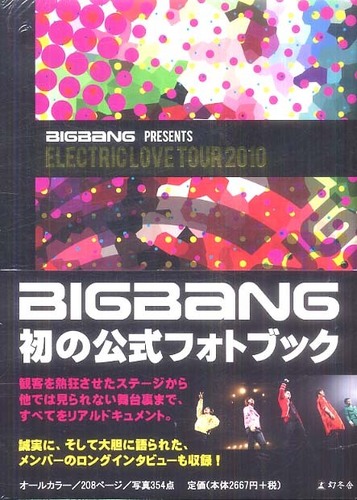 ｅｌｅｃｔｒｉｃ ｌｏｖｅ ｔｏｕｒ ２０１０ ｂｉｇｂａｎｇ 著 紀伊國屋書店ウェブストア オンライン書店 本 雑誌の通販 電子書籍ストア