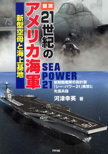 洋書 united states military almanac Amazon | US MILITARY ALMANAC | United States