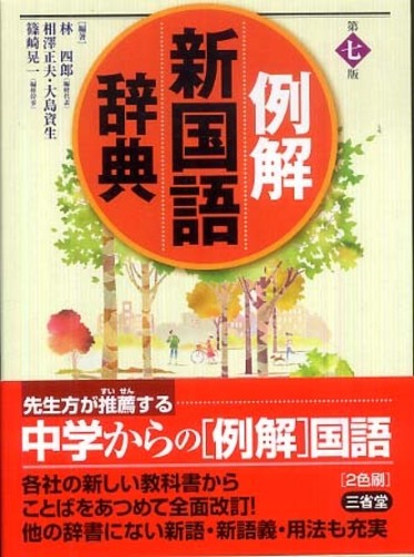 ὔἭ1医学大辞典 改訂第5版ῲἥὙ 八字格局学（命书）电子书PDF（262页）_易经玄学资料网