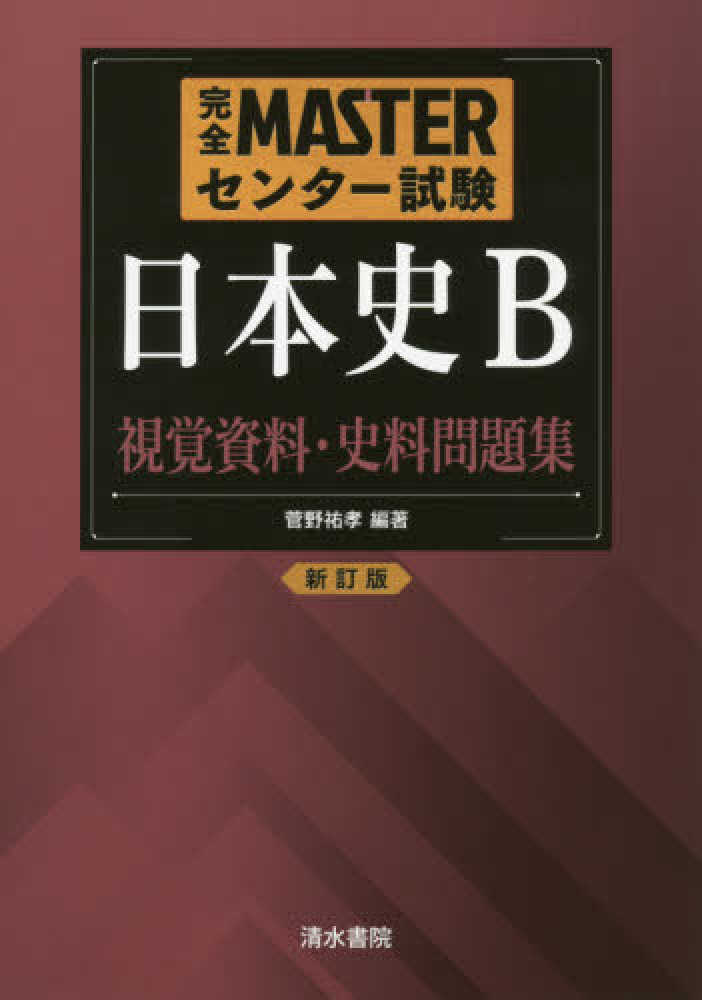 沢山の参考書 fit=scale-down,w=1200