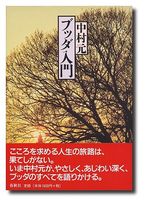 果てしがない