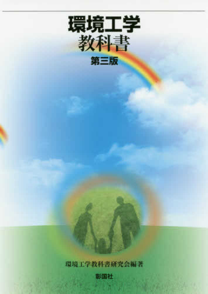 新刊のご案内】『図解 知識ゼロからの協同組合入門』監修 杉本