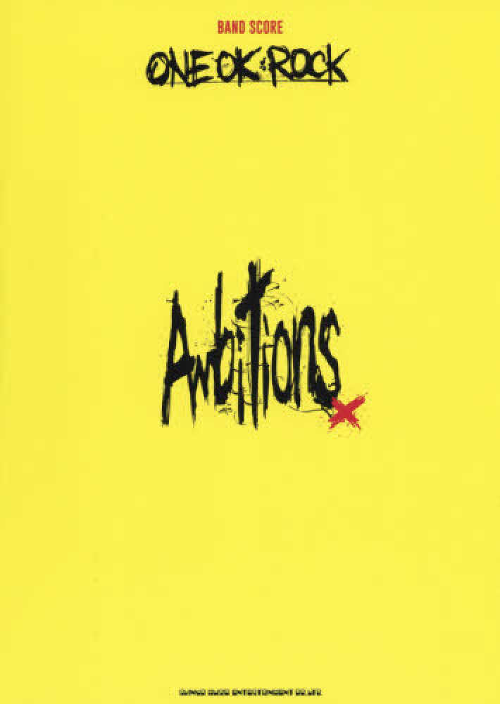 ONE OK ROCK「Ambitions」 - 紀伊國屋書店ウェブストア
