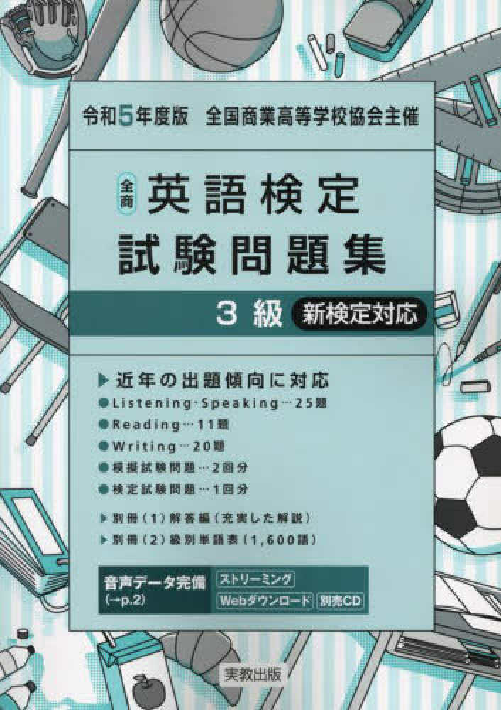 HSK 3 Standard Course Textbook Exercises Solutions (Lesson 4