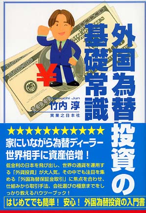 機関誌「国際金融」 | 一般財団法人 外国為替貿易研究会