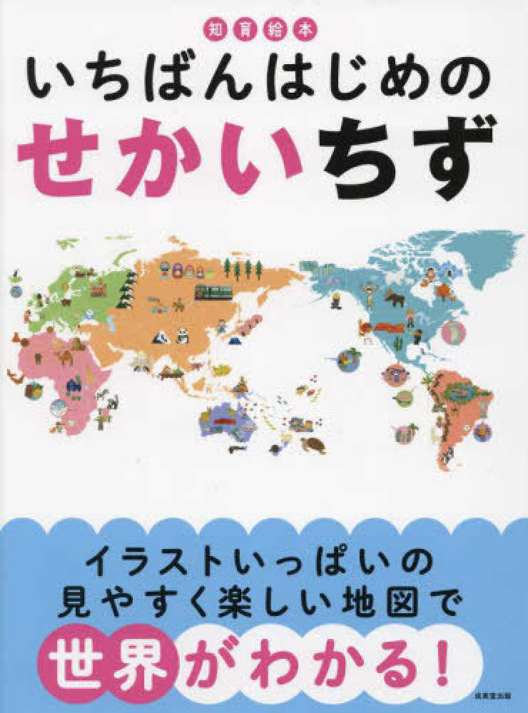 mmmioimmm絵本✾31冊 Amazon | Little Miss Scary (Mr. Men and Little Miss Book 31