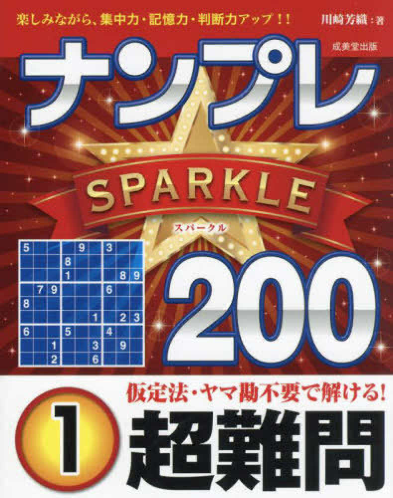 なおきん200本 NEWS＿2024.10.18_limited.edition – KUROKIN 黒金