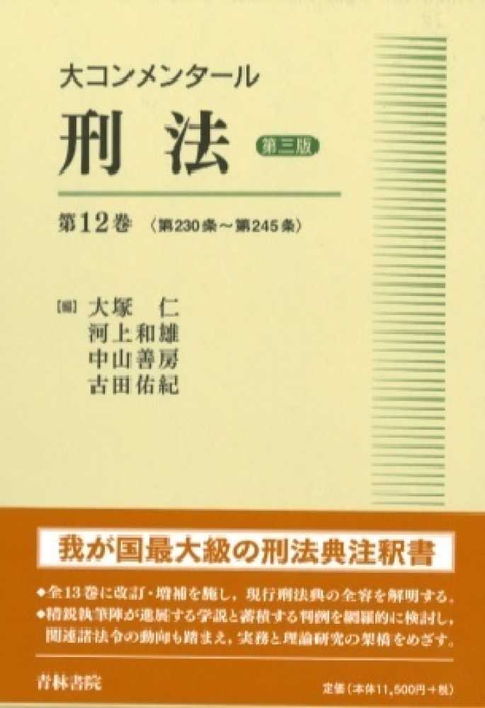 和雄 河上 群れを飛び出しても生きていけるような人間が・・・ /