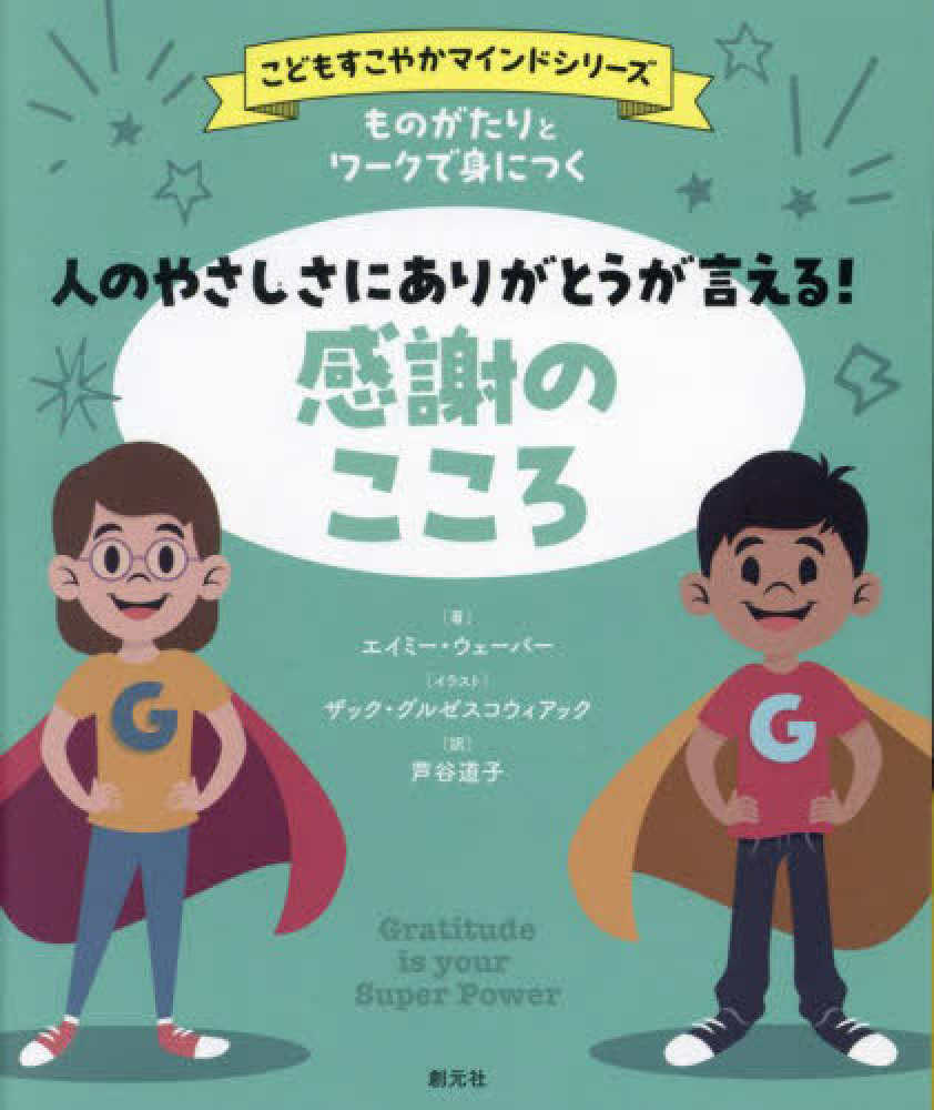 ミッフィー ママとうたうどうよう - キッズ・ファミリー