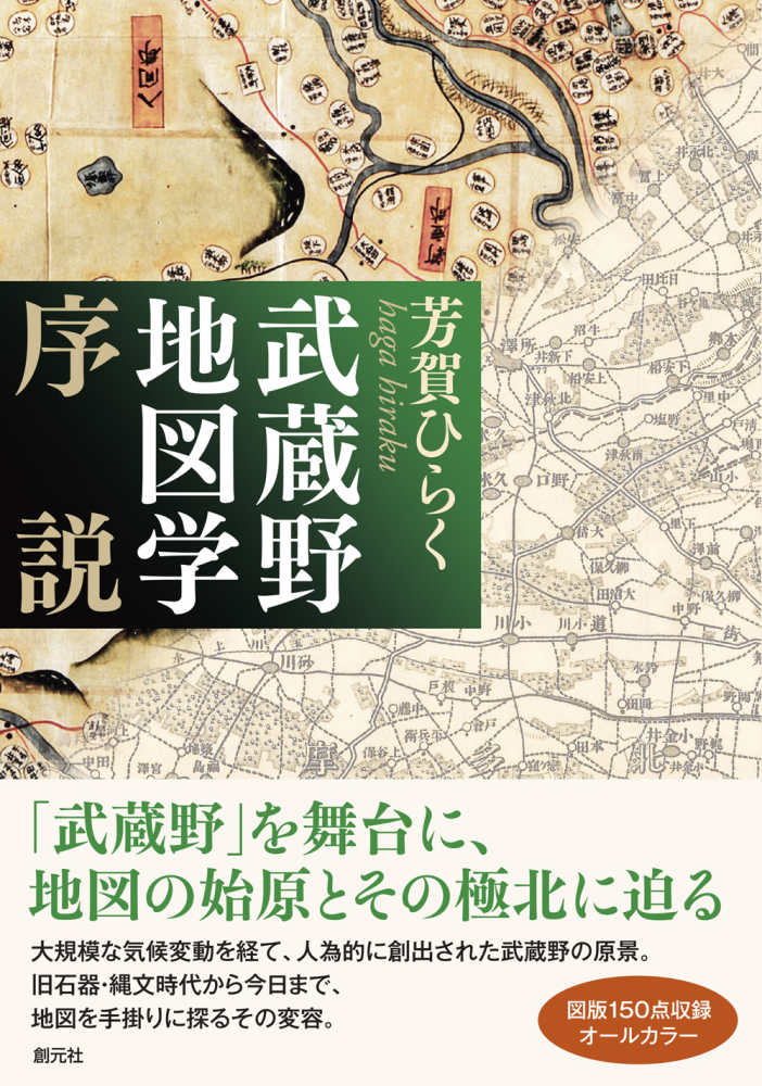 講座 禅 全8巻(監修:鈴木大拙 編集:西谷啓治) / 古本、中古本