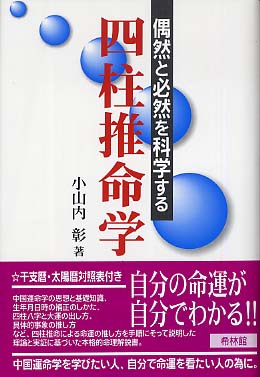 2025年最新】小山内彰の人気アイテム - メルカリ