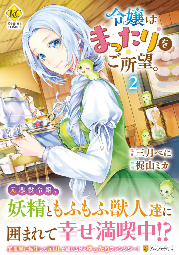 きわこのこと、へっぽこ推理、ネタバレ感想。 | ずさうさ日記。