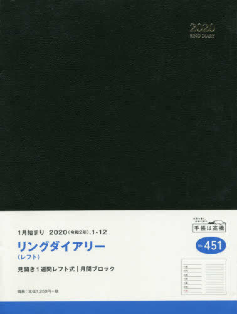 45rpm 手帖　14冊　おまけ付 楽天市場】【レビュー特典付き】 山崎実業 tower ウォールギター