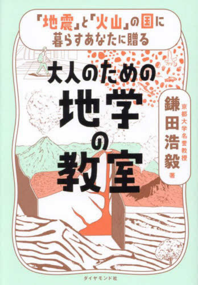 東京大学出版会 on X: 