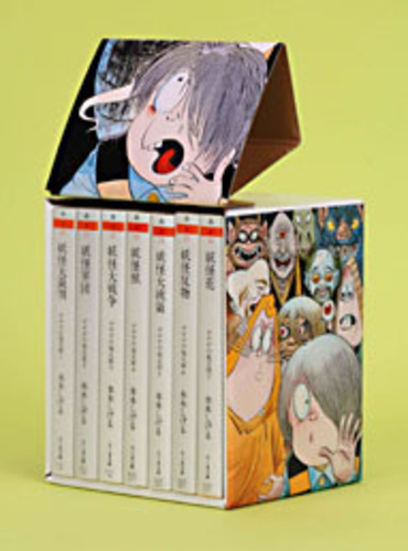 ゲゲゲの鬼太郎７巻初版　水木しげる ゲゲゲの鬼太郎7巻初版 水木しげる ゲゲゲの鬼太郎(7) (少年